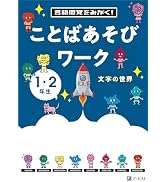 Z会グレードアップ問題集 小学4年 国語 読解 | Z会編集部 |本